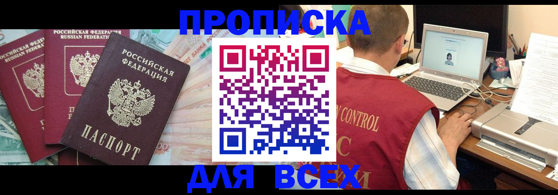 миграционный учет в ХМАО